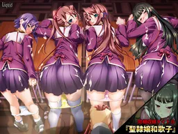 Holy Slave Academy