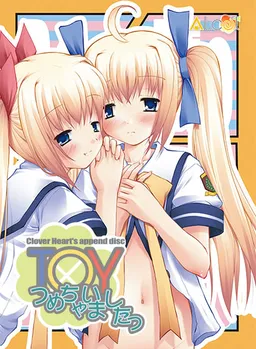Toy Tsumechaimashita!