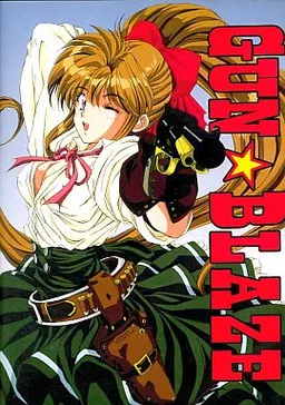 GUN BLAZE