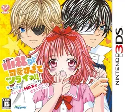 Kobayashi ga Kawai sugite Tsurai!! Game demo Kyun Moe MAX ga Tomaranai~