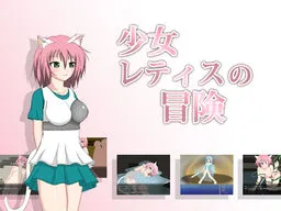 Shoujo Lettice no Bouken