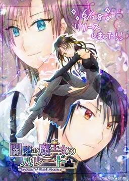 Yamiochi Majo no Parade