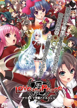 Love and Peace ~Otomeboshi Senki~