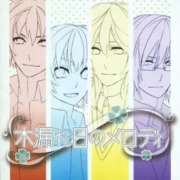 Komorebi no Melody