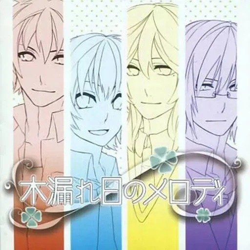 Komorebi no Melody