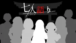 Shichinin-gatari