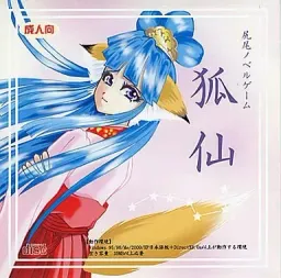 Kosen