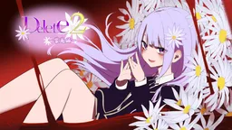 Delete 2