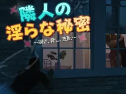 Rinjin no Midara na Himitsu