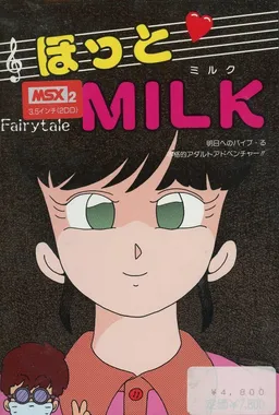 Hot Milk