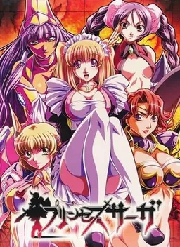 Princess Saga