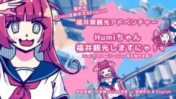 Humi-chan Fukui Kankou Shimasu Nya!