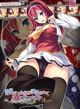 Futsuu Datta Ore ga Choukyou Sarete Do M ni Natta Wake