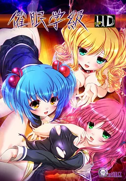 Saimin Gakkyuu