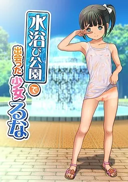 Mizuabi Kouen de Deatta Shoujo Runa