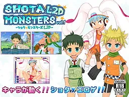 SHOTAxMONSTERS L2D