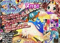 Ani☆Para: DQIII Hen