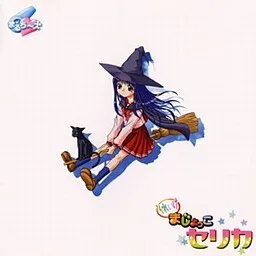 Soreike Majokko Serika