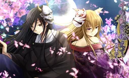 Sen no Toki o Koete ~Tsukiyo no Chikai~