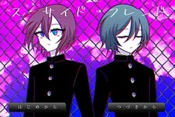 Suicide Friend