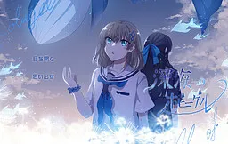 Shinkai no Hobby Gel