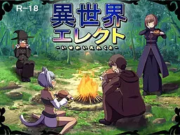 Isekai Erect