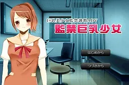 Kankin Kyonyuu Shoujo