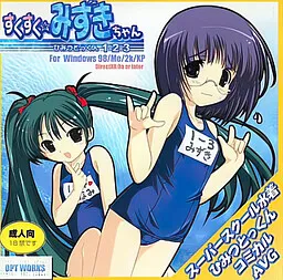 Sukusuku ☆ Mizuki-chan ~Himitsu Tokkun 1-2-3~