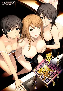 Yume Kui -Tsurumiku Shiki Game Seisaku-