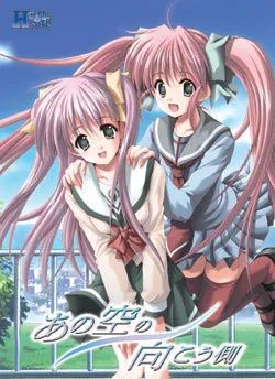 Ano Sora no Mukougawa