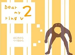 Dear my ring V2