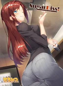 SugarKiss!