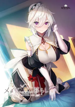 Maid for Loving You