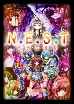 N.E.S.T ~Eikyuu no Hinadori~