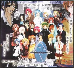 FAX ～Faculty Adventurer X～