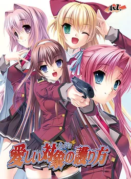 Itoshii Kanojo no Mamorikata