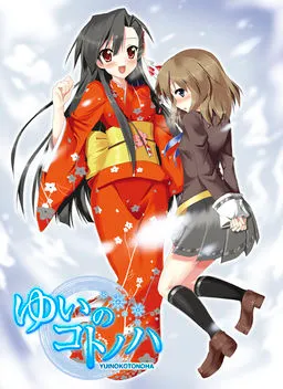 Yui no Kotonoha