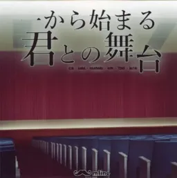 Ichikara Hajimaru Kimi no Butai