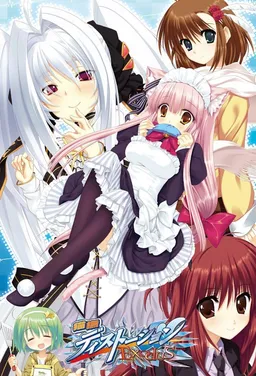 Nekonade Distortion Exodus