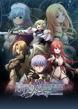 Yamiyo no PARENTE: Genrin no Kishougun Remastered