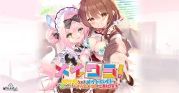 MeiKura ~Zokusei Morisugi Maidroid to, Maketakunai Classmate no Gohoushi Seikatsu~