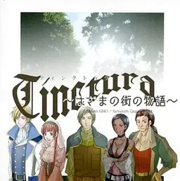 Tinctura ~Hazama no Machi no Monogatari~