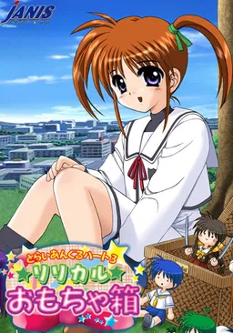 Triangle Heart 3 ~Lyrical Omochabako~