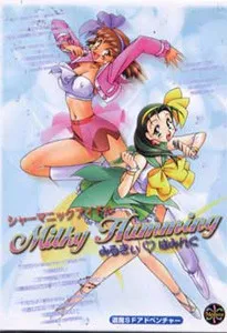 Shamanic Idol Milky Humming