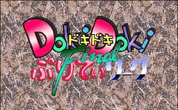 DokiDoki Pretty League Final