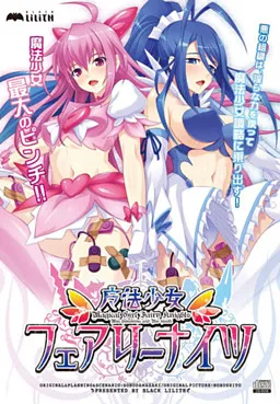 Mahou Shoujo Fairy Knights