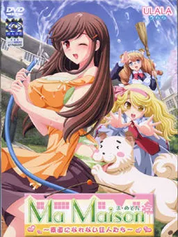 Ma Maison ~Sunao ni Narenai Juunin-tachi~