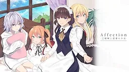 Affection -San Shimai to Juusha no Shoujo-
