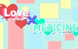Love×MEDICINE