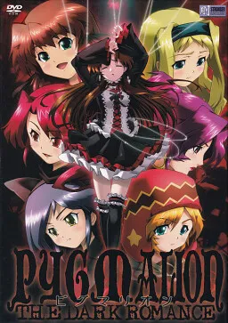 Pygmalion ~The Dark Romance~